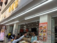 -闻酥园(青羊区文殊坊店)