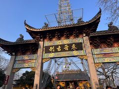 -灵顺寺