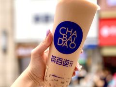 -茶百道(二七万达店)