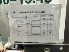 -上海群力中医门诊部(上海群力草药店)