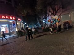 -巴公房子