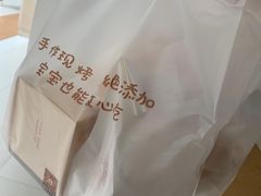 -西村叔叔的店(黄岛青医附院店)