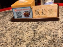 -南京大牌档(香港广场店)