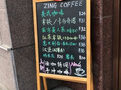菜单-ZING COFFEE 镜咖啡