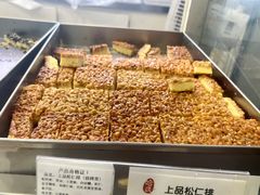 -上海哈尔滨食品厂(淮海中路店)