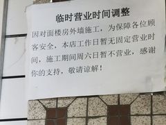 -荔園 LaiYuen