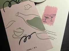 -Fuzzy Bistro 浮几韩餐·茶酒馆