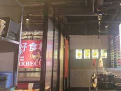 -叁宝烤肉• 西安烧烤(太乙路店)