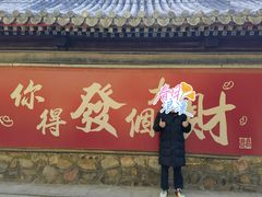 -潭柘寺景区
