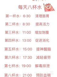 点击看大图 -香薇妮丝女子减肥院
