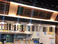 -一杯黔茶(西江千户苗寨古街店)