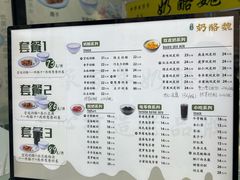 -奶酪魏(牛街总店)