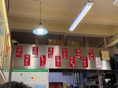 -華歡冰室-WahFoon(吉大店)