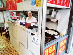 -舒蔡记生煎菜饭(云南中路店)
