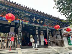 -昌州古城