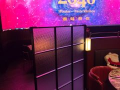-2046湘味厨房(深圳湾店)