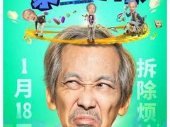 -CGV影城(广州K11店)