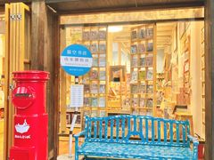 -猫的天空之城概念书店(杭州南宋御街店)