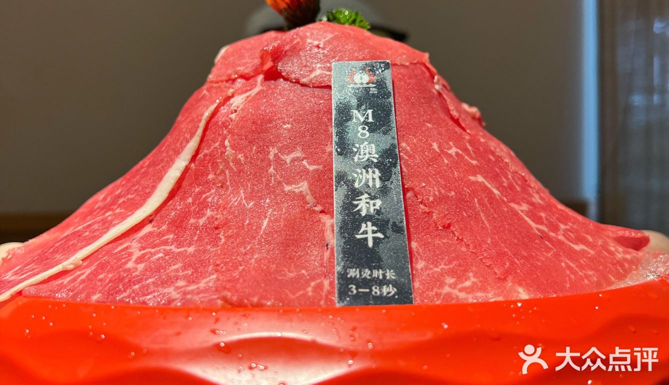 吃自助和牛选犇鱻