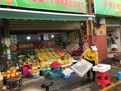 门面-三亚新鸿港水果一级批发市场