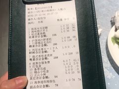 账单-云境生态园(红谷滩店)