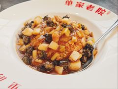 葱香海参捞饭-单家老院·院子里的青岛菜(沙子口店)