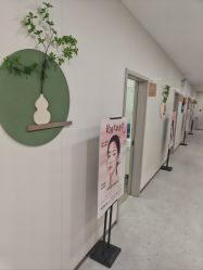 -北京京通医院医疗美容