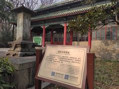 -灵谷景区