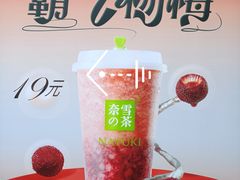 -奈雪的茶(苏宁广场店)