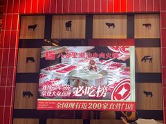 -八合里牛肉火锅(领丰汇店)