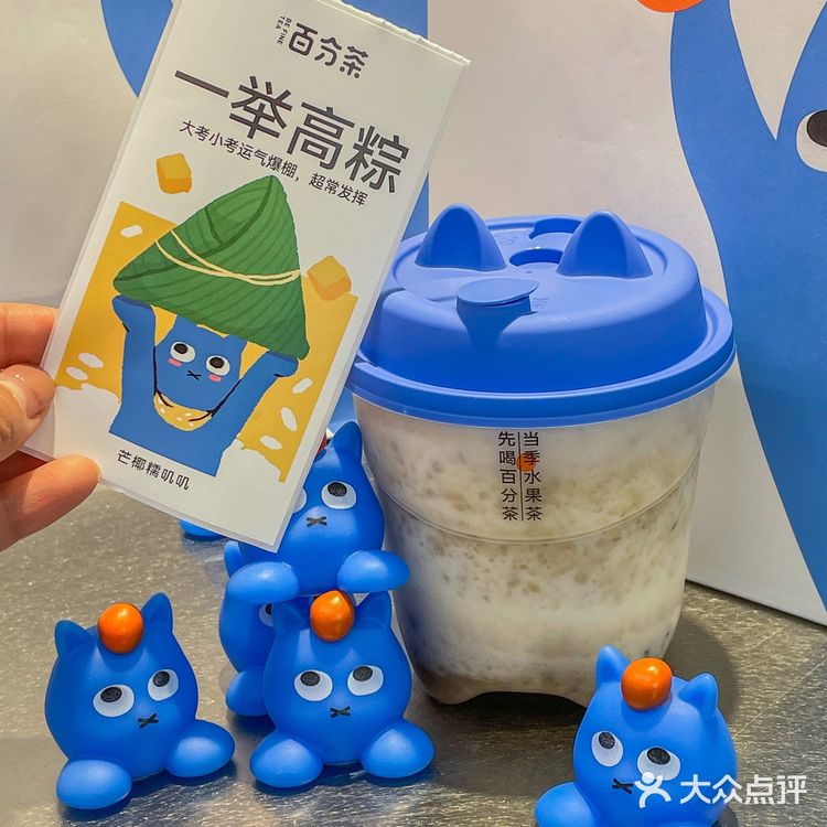 乳糖不耐受的姐妹们也能喝 底部的绿豆增加了口感