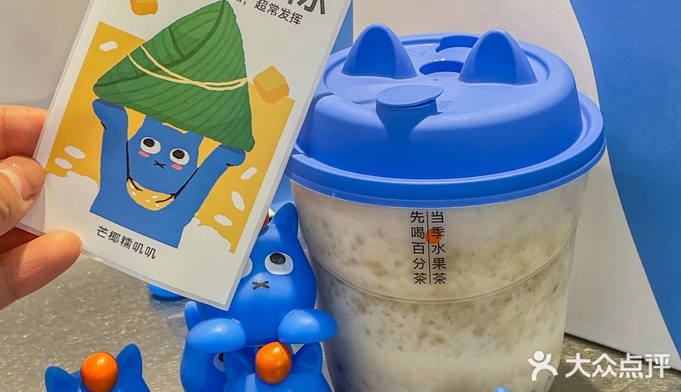 乳糖不耐受的姐妹们也能喝 底部的绿豆增加了口感