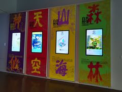 -中华艺术宫(上海美术馆)