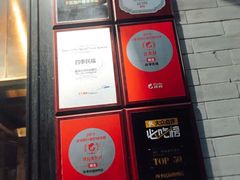 -四季民福烤鸭店(前门廊房二条店)