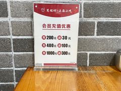 -笼铭坊(北蔡店)
