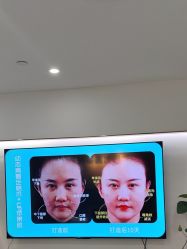 -重庆星宸整形美容医院