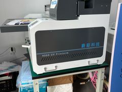 -鹏程广告·数码快印·图文印刷·标书装订(长风公园店)