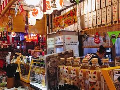 -平成屋· Late Night 食堂(四川北路店)