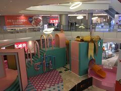 -皇庭广场(福华三路店)