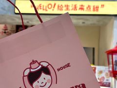 -吉川堂·日式甜点专门店(正佳广场店)