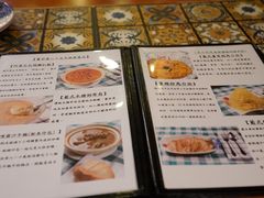 -番茄屋葡式美食(总店)