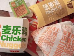 -麦当劳餐厅(荔城南大道店)