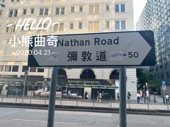 -珍妮曲奇聪明小熊(尖沙咀店)