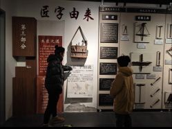 -文旺阁亲子手工DIY木作博物馆