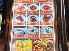 -南楼煎饼(南楼总店)
