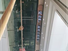 -星伦多自助料理(江阴万达店)
