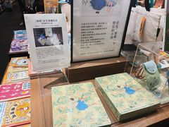 -茑屋书店(天目里店)