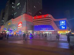 -万达广场(大明宫店)