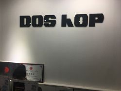 -DOS HOP潮上舞蹈