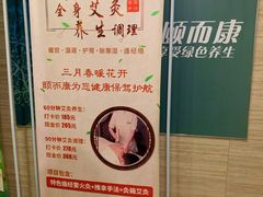 -颐而康按摩(八一桥总店)